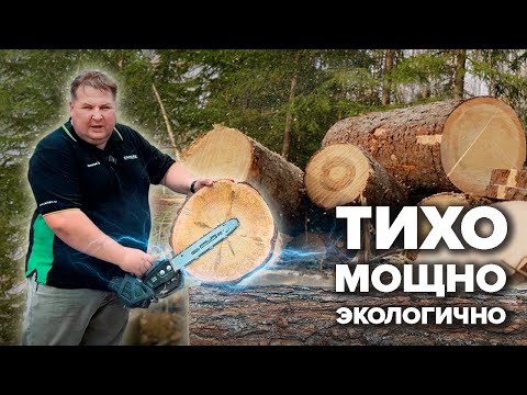 Миниатюра изображения товара Пила цепная аккумуляторная Caiman ENO CSTi14 (без аккумулятора и ЗУ)