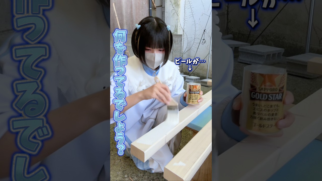 何を作ってるか当てた人は天才です。#天使界隈 #鹿児島 #サブカル