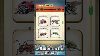 外的図鑑をコンプリート！ #shorts  #ゲーム実況 #アリの巣コロニー #はりぼて #はりぼてTimes