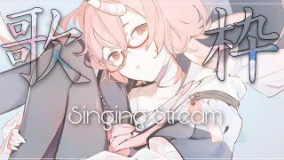 【歌枠】クリスマスなので歌います。【カシ・オトハ/VERSEⁿ】