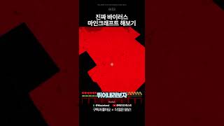 유튜브 썸네일