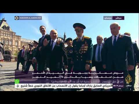 بوتين ونتنياهو يستعرضان القوات المشاركة في احتفالات روسيا بعيد النصر