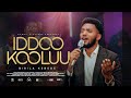 Bikila Kebede IDDOO KOOLUU Faarfannaa Afaan Oromoo Official Music Video 2026 2018