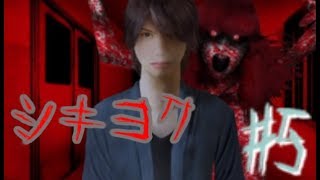 【実況】天才的な解決方法見つけたのに問答無用で殺される、解せぬ・・・【Part5】