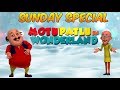 Motu Patlu Motu Patlu In Hindi 2019 Movie Motu Patlu In Wonderland