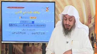 صورة 5- ما نصيحتكم لمن ابتلي بشرب الدخان ؟ | الشيخ خالد الفليج