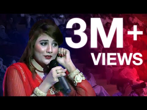 توبه توبه د مینی - دلربا - د اختر پلوشې / Toba Toba De Mini - Delroba - De Akhtar Palwashey