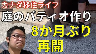 ウッドデッキのリノベーション第4弾