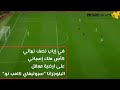 شاهد /أهداف الملكي«ريال مدريد» بريمونتادا في ملعب الكامب نو وهو يسحق برشلونة بـ 4 أهداف . ⚽????????.