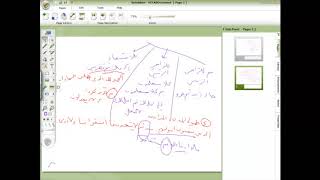 95 إعراب سورة التين الشيخ  الجزء الثاني (2) image