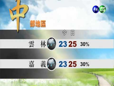 2014.03.27華視午間氣象 蘇瑋婷主播