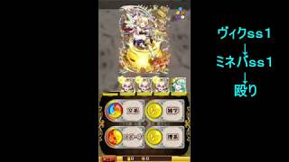 黒ウィズ　　トーナメント漆式攻略！！