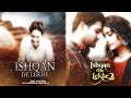 Ishqan De Lekhe X Ishqan De Lekhe 2 SLOWED X REVERB Lofi By Sajjan Adeeb Punjabi Song