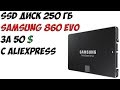 Samsung MZ-76E500BW - відео