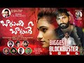 Bagundi Bagunde Full Song Love Failure Song Tony Kick Mounika Dimple Anu Tunes Singer Ramu