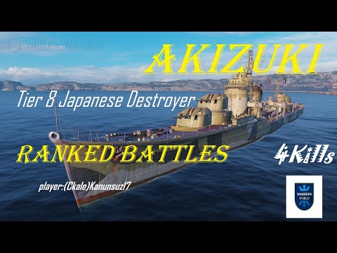 Akizuki - World Of Warships - Tier 8 Japanese Destroyer Ranked Battles #wows #worldofwarships