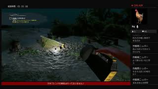 ストランデッドディープ 生放送PS4～最初から～