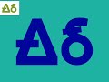 AbdayIani 6000 Artistic Alphabet