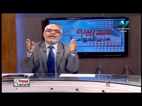 فيزياء 3 ثانوي حلقة 39 ( الليزر - أشباه الموصلات ) أ علي إسماعيل 05-05-2019