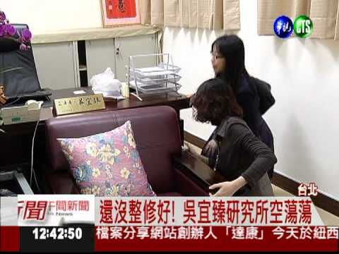 新會期將開議 立委辦公室大不同!