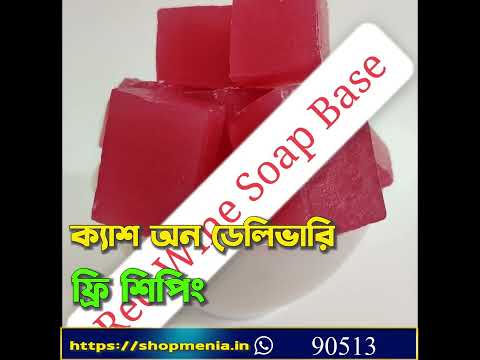 Rectangular glowme herbal papaya soap 90-100 gm (100 pcs)