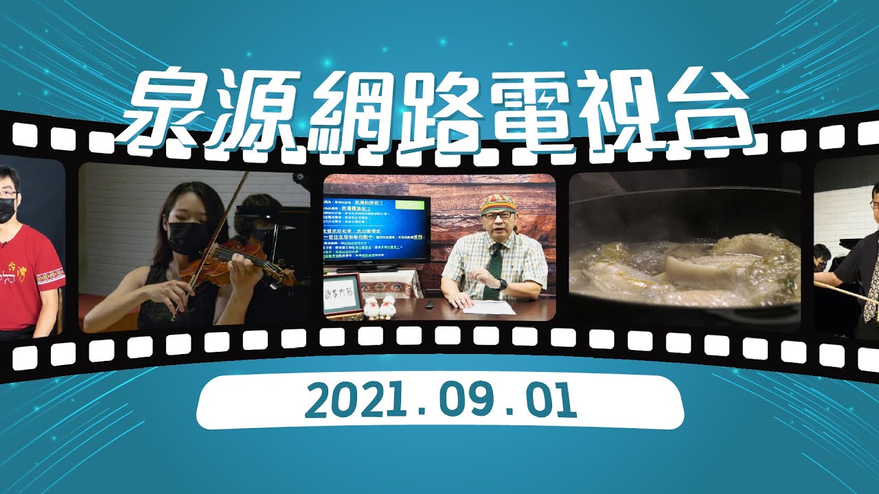 降B小調第一號鋼琴協奏曲－柴可夫斯基