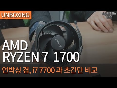 AMD 7-1 1700 ( )
