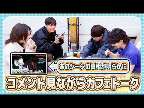 【カフェトーク☕️】そろそろ泊まりで旅行きたくない？😆コメント見ながらランチSP✨
