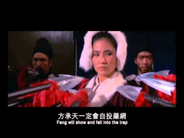 Shadow Whip, The (1970) Shaw Brothers  **Official Trailer** 影子神鞭