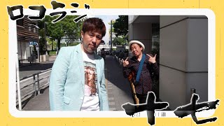 1月14日 MID-FM761「infinity!-bang!-」放送内に読めなかったメッセージをご紹介！【ロコラジ♪17】ロコモコボンゴラジオ