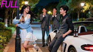 Download lagu Gadis Mabuk Ditinggal Pacar Menari di Jalan, CEO Tersenyum dan Membawanya Pulang untuk Dimanjakan! mp3 Download lagu Gadis Mabuk Ditinggal Pacar Menari di Jalan, CEO Tersenyum dan Membawanya Pulang untuk Dimanjakan! mp3