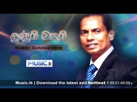 Lunui Bathui Kannam Kiwa - Nuwan Gunawardane - www.music.lk