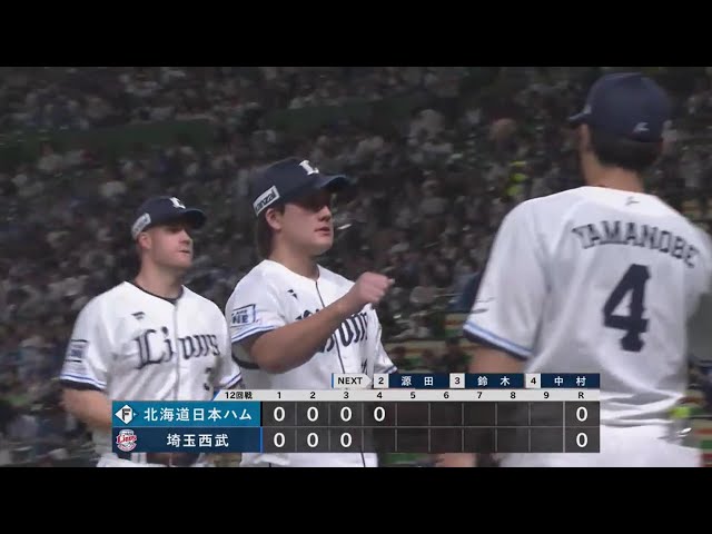 【4回表】念願の今季初勝利へ!! ライオンズ・與座海人 先制のピンチを三振で切り抜ける!!  2023年7月15日 埼玉西武ライオンズ 対 北海道日本ハムファイターズ