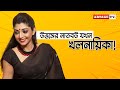 Adda with Devlina Kumar | Datta | Rituparna Sengupta | Artage TV