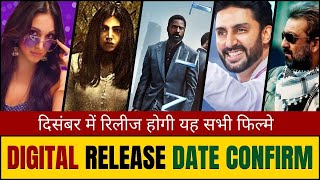 Bollywood Movies Confirm Digital Release Date | Durgavati, The white tiger, Torbaaz, Tenet etc | OTT