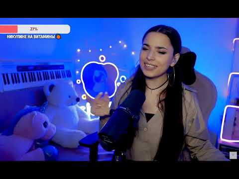 Sevenrose - чёрная смородина, кавер, поёт Ника Моисеева
