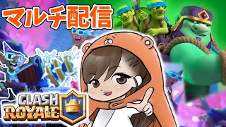 【クラロワ】トロ上げのぽのぽ！！！【ClashRoyale】