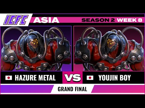 Hazure Metal (Gigas) vs Youjin Boy (Gigas) ICFC ASIA: Season 2 Week 8 - Grand Final