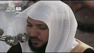 | سورة البقرة كاملة  | بصوت الشيخ ماهر المعيقلي -مع تتبع الآيات | جودة عالية ᴴᴰ |