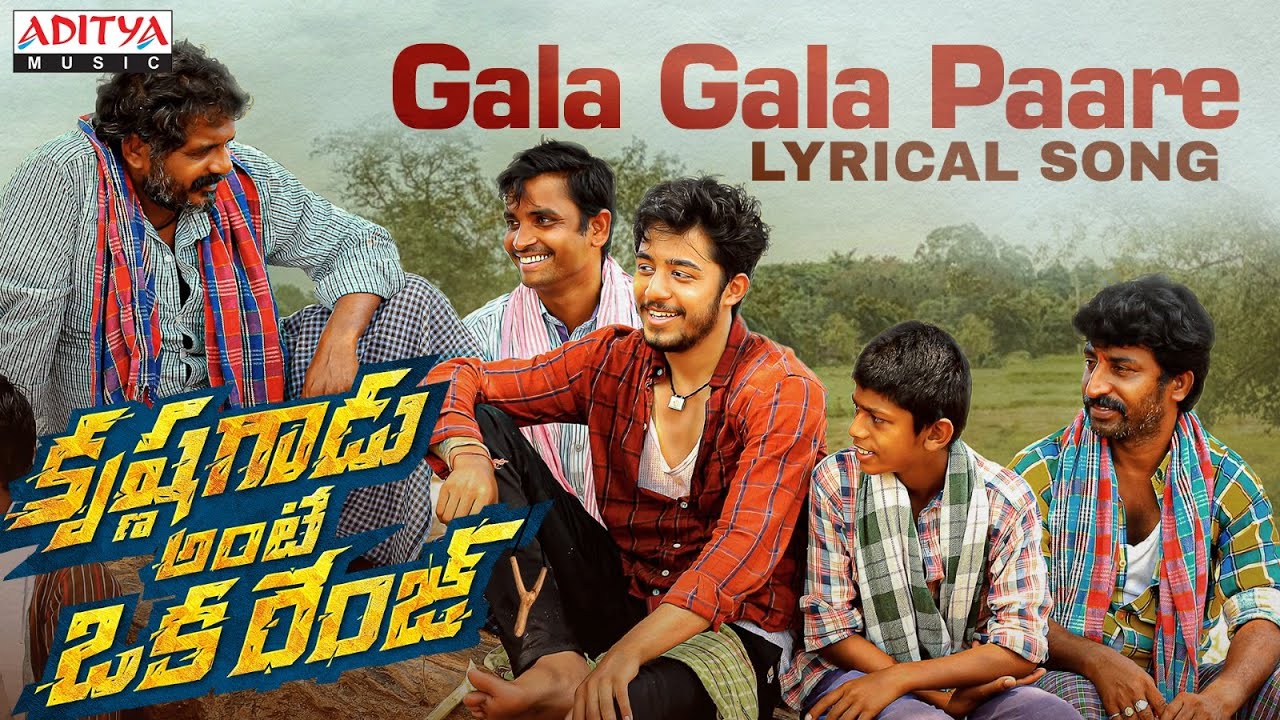 Gala Gala Paare