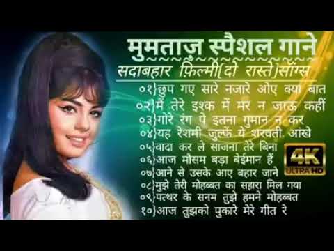 #70s Chhup Gaye Sare Nahare Kya Baat  Tune Kajal Lagaya Din  Mein Raat To Gayi purana song❤🎶