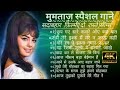 70s Chhup Gaye Sare Nahare Kya Baat Tune Kajal Lagaya Din Mein Raat To Gayi Purana Song