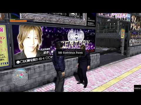 Yakuza 4 Remastered Gameplay Walkthrough Part 13 No Commentary