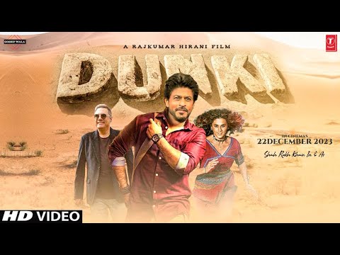 Dhunki full Movie in HD 1080P #srk NEW MOVIE #dunki #movie #dunkireaction #bollywoodmovies #trending