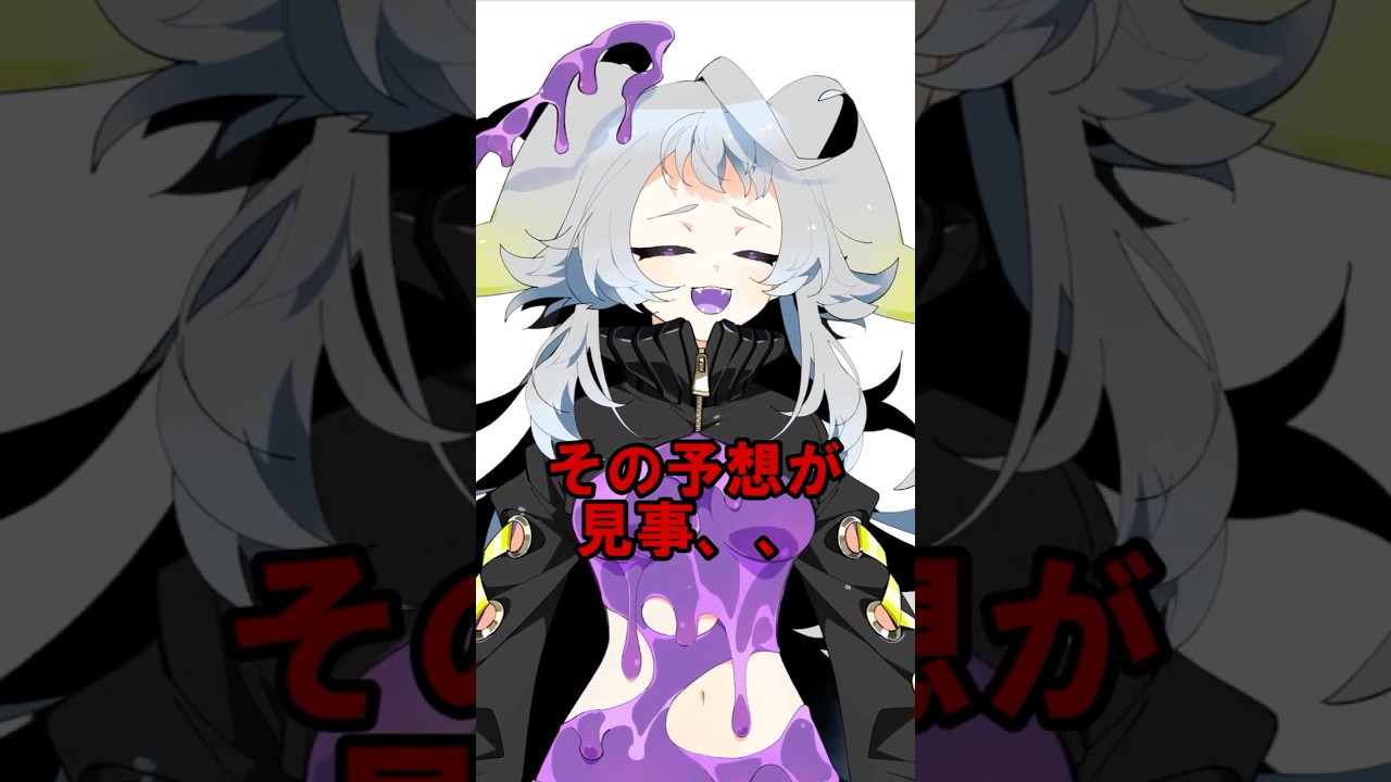 本日の大阪杯について４ #競馬 #vtuber #shorts