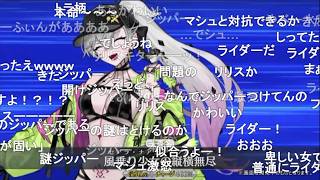 【FGO】水着リリス　宝具演出　解禁映像(反応コメント付き)