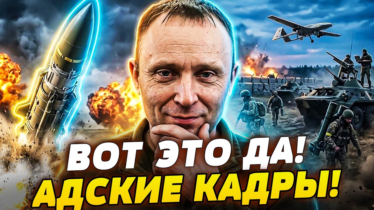 🔥СРОЧНО! БЕЗЖАЛОСТНАЯ МЕСТЬ ЗА КИЕВ! ДЕСЯТКИ ВЗРЫВОВ! РОССИЯН РАСПЛАВИЛО! Н?