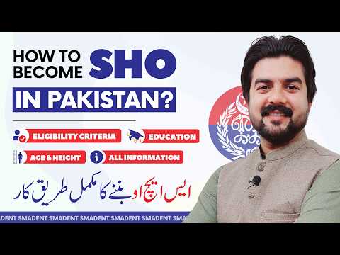 How to Become SHO in Pakistan? - Join Police as Sub Inspector - Education, Age, Height | Smadent