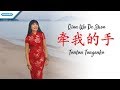 Herlin Pirena - Qian Wo De Shou