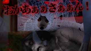 【つぐのひ 幽闇の並葬電車】電車を乗り間違えました #2【実況】